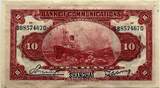 China ten yuan 1914 UNC