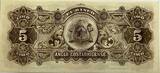 Costa Rica five colones 1917 splendid piece UNC