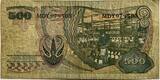 Indonesia 500 rupiah 1968 verschoven druk! ZF