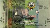 Kuwait half dinar 2014 PMG66