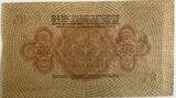 Curaçao 2,5 gulden 1920 remainder UNC