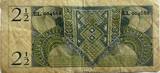 Nederlands Nieuw-Guinea 2,5 gulden 1954 enige minimale scheurtjes ZF