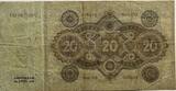 Nederland twintig gulden 1926 ZF
