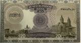 Nederland twintig gulden 1941 PR