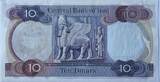 Iraq ten dinar 1973 UNC