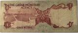 Quatar Een riyal ND (1973) ZF-