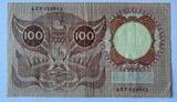 Nederland 100 gulden 1953 Zeldzame 4ZY invulserie ZF