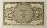 Thailand Een bath ND (1946) UNC