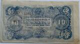 Indonesia (Sumatra) ten rupiah 1948 PR