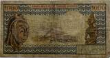 Republic Congo 1000 franc ND FR