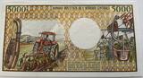 Tchad 5000 franc ND AU/UNC