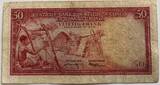 Belgian Rwanda-Burundi 50 franc 1959 ZF-
