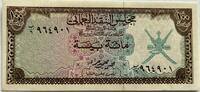 Oman 100 baiza 1973 UNC