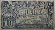 Indonesia (Sumatra) ten rupiah 1948 AU