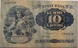Estonia ten krooni -