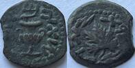 Judea prutah first revolt (66-70) well struck specimen -