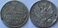 Russia five kopeks 1820 ZF