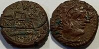 Roman Republic quadrans ND (135 BC) Rome, C.Curiatius and F.Trigeminus ZF