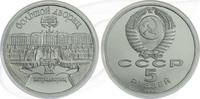 Russland 5 Rubel Russland 5 Rubel 1990 Cu/Ni PP Peterspalast Leningrad -