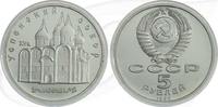 Russland 5 Rubel Russland 5 Rubel 1990 Cu/Ni PP Uspansky-Kathedrale im Kreml -