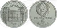 Russland 5 Rubel Russland 5 Rubel 1991 Cu/Ni PP 70 Jahre Staatsbank -
