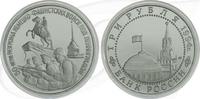 Russland Russland 3 Rubel 1994 Cu/Ni PP 50 Jahre Befreiung Leningrad 3 Rubel 1994 Polierte Platte