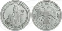 Russland 2 Rubel Russland 2 Rubel 1995 PP Maschall Kutusow -
