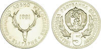 5 Lewa 1981 Bulgarien uncirculiert