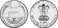 Indien 10 Rupien Indien -