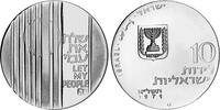Israel 10 Lirot Israel -
