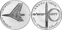 Israel 10 Lirot Israel -