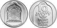 Israel 10 Lirot Israel -