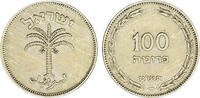Israel 100 Prutot Israel -