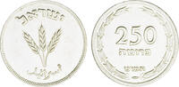 Israel 250 Prutot Israel -