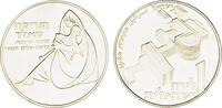 Israel 1 Lira Israel -