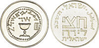 Israel 1/2 Lira Israel -