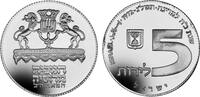 Israel 5 Lirot Israel -