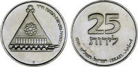 Israel 25 Lirot Israel -