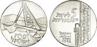 Israel 5 Lirot Israel -