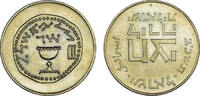 Israel 1/2 Lira Israel -