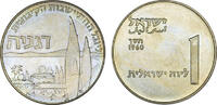 Israel 1 Lira Israel -