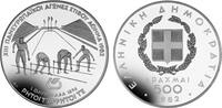 Griechenland 500 Drachmen Griechenland -