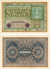 Deutsches Reich 50 Mark Deutsches Reich -
