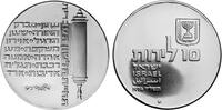 Israel 10 Lirot Israel -