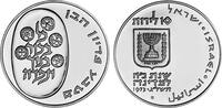 Israel 10 Lirot Israel -