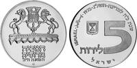 Israel 5 Lirot Israel -