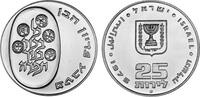 Israel 25 Lirot Israel -
