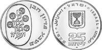 Israel 25 Lirot Israel -