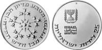 Israel 25 Lirot Israel -