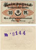 Bad Berka 10 Pfennig Bad Berka -